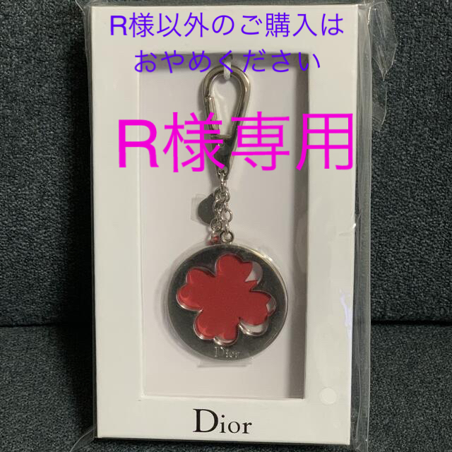 Dior(ディオール)のディオール　クローバーチャーム・非売品 ノベルティ エンタメ/ホビーのコレクション(ノベルティグッズ)の商品写真