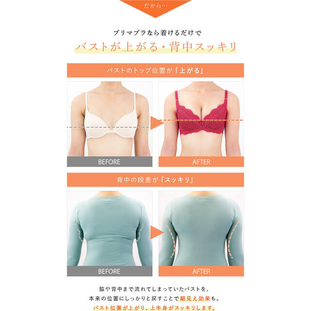 BRADELIS New York(ブラデリスニューヨーク)の【say様専用】ピンクとモカ レディースの下着/アンダーウェア(ブラ)の商品写真