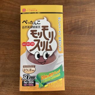 モリモリスリム茶30包(ほうじ茶)(ダイエット食品)