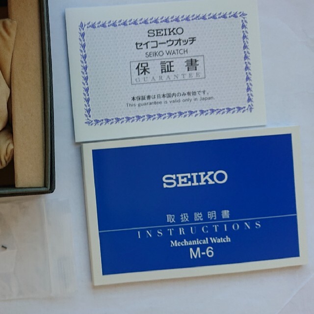 SEIKO(セイコー)の【翔様専用】セイコー SEIKO プレザージュ PRESAGE SAWA001 メンズの時計(腕時計(アナログ))の商品写真