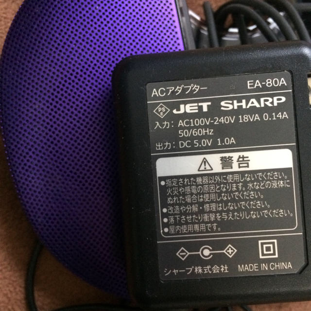 SHARP(シャープ)のウォークマン スピーカー 充電 スマホ/家電/カメラのオーディオ機器(スピーカー)の商品写真