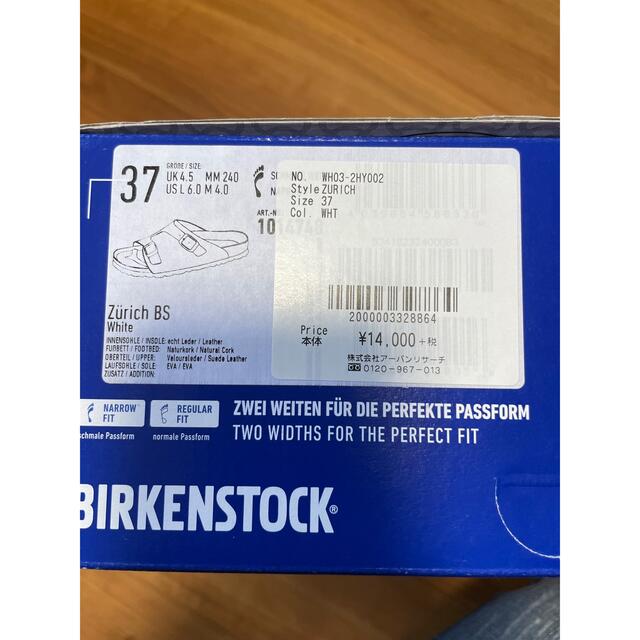 BIRKENSTOCK(ビルケンシュトック)のビルケンシュトック　Zurich 24センチ レディースの靴/シューズ(サンダル)の商品写真