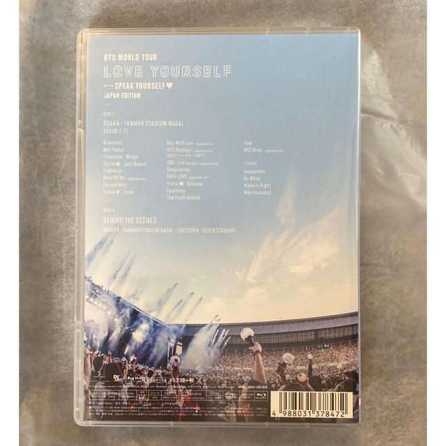 防弾少年団(BTS)(ボウダンショウネンダン)のBTSライブブルーレイ(LYS~japanedition~) エンタメ/ホビーのDVD/ブルーレイ(ミュージック)の商品写真