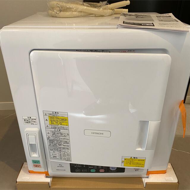 HITACHI 日立 乾燥機 本店は 51.0%OFF gredevel.fr-日本全国へ全品配達