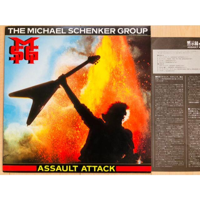 (LP)MSG - ASSAULT ATTACK エンタメ/ホビーのCD(ポップス/ロック(洋楽))の商品写真
