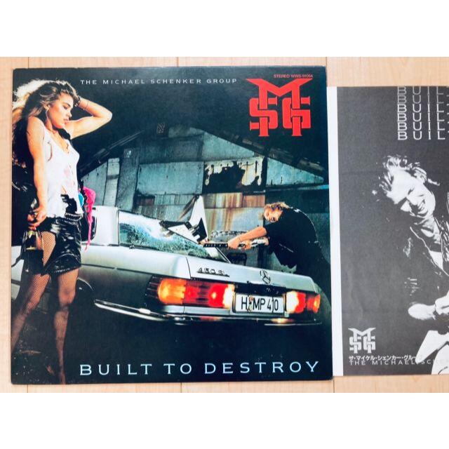 (LP)MSG - BUIL TO DESTROY（リマスター前ヴァージョン) エンタメ/ホビーのCD(ポップス/ロック(洋楽))の商品写真