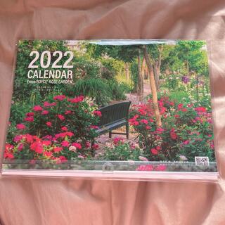ロイズ　カレンダー　2022(カレンダー/スケジュール)
