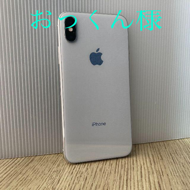 ☆　iPhoneX、Silver、64GB（ジャンク品）