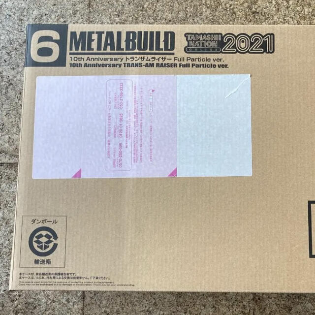 SALE トランザムライザー BUILD METAL   BANDAI Full ver. Particle