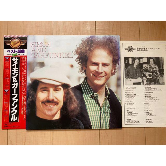 (LP)SIMON AND GARFUNKEL - BEST（2枚組） エンタメ/ホビーのCD(ポップス/ロック(洋楽))の商品写真
