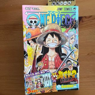 シュウエイシャ(集英社)のＯＮＥ　ＰＩＥＣＥ 巻１００(その他)