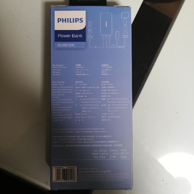 PHILIPS(フィリップス)のPHILIPS PD　QC 18W モバイルバッテリー 20000mAh 大容量 スマホ/家電/カメラのスマートフォン/携帯電話(バッテリー/充電器)の商品写真