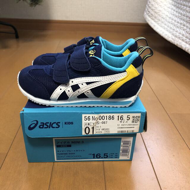 asics(アシックス)の【さゆ様専用】アシックス　アイダホMINI3 16.5㎝ キッズ/ベビー/マタニティのキッズ靴/シューズ(15cm~)(スニーカー)の商品写真