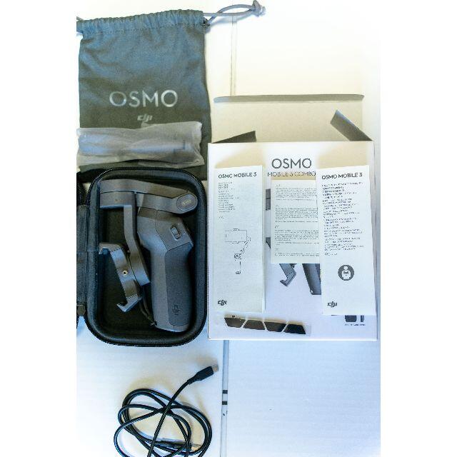 DJI osmo mobile 3 スマホ/家電/カメラのスマホアクセサリー(自撮り棒)の商品写真