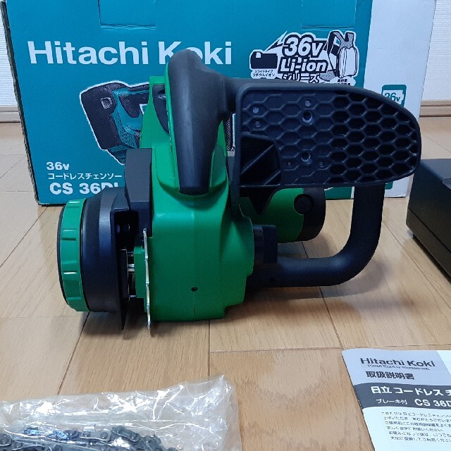 日立工機(HiKOKI) CS36DL コードレスチェンソー