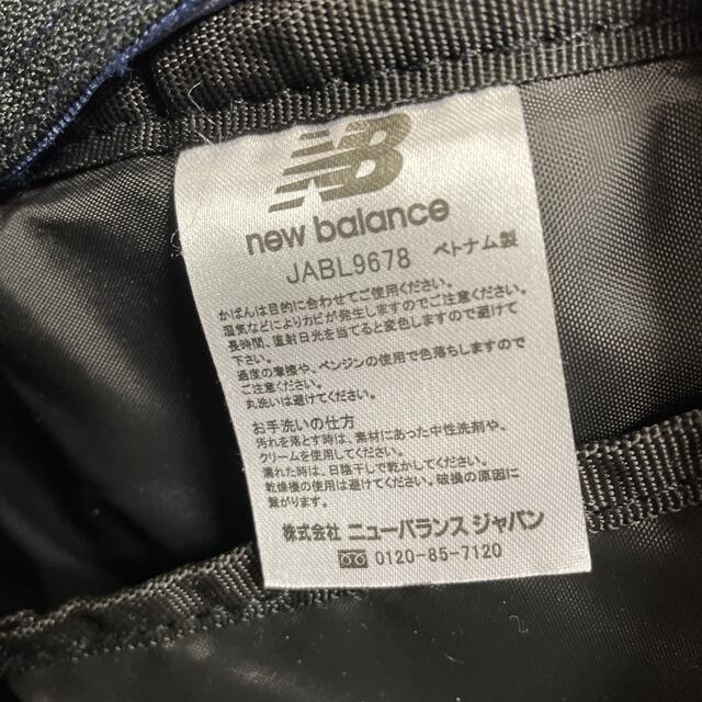 New Balance(ニューバランス)のking様専用new balance リュックサック メンズのバッグ(バッグパック/リュック)の商品写真