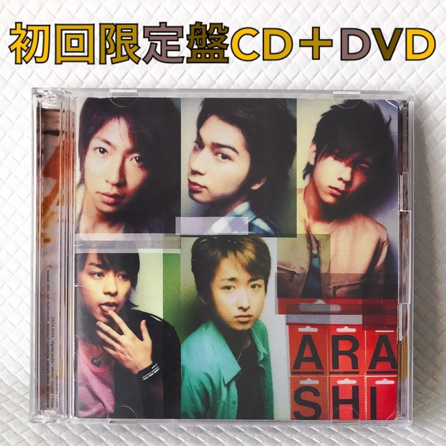 【初回限定盤アルバム】嵐『One』CD+DVD　歌詞ブックレット付属　　c959