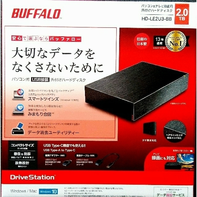 未開封 BUFFALO 外付HDD 2TB HD-LE2U3-BB - PC周辺機器