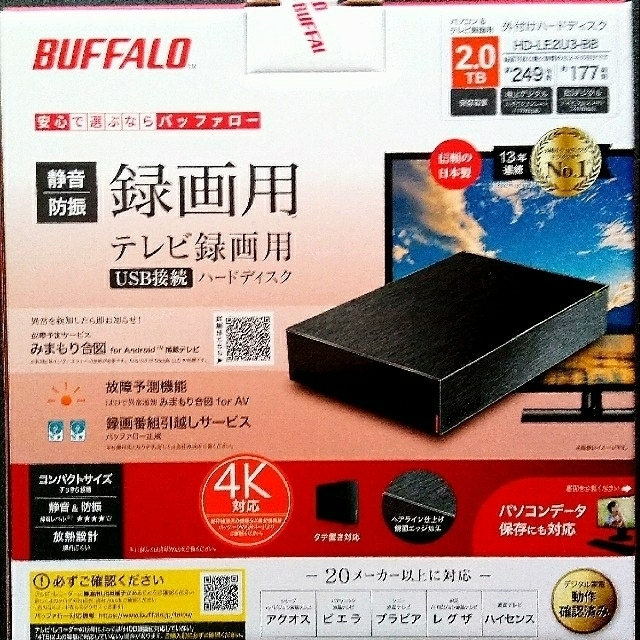 Buffalo(バッファロー)の未開封 BUFFALO 外付HDD 2TB HD-LE2U3-BB スマホ/家電/カメラのPC/タブレット(PC周辺機器)の商品写真