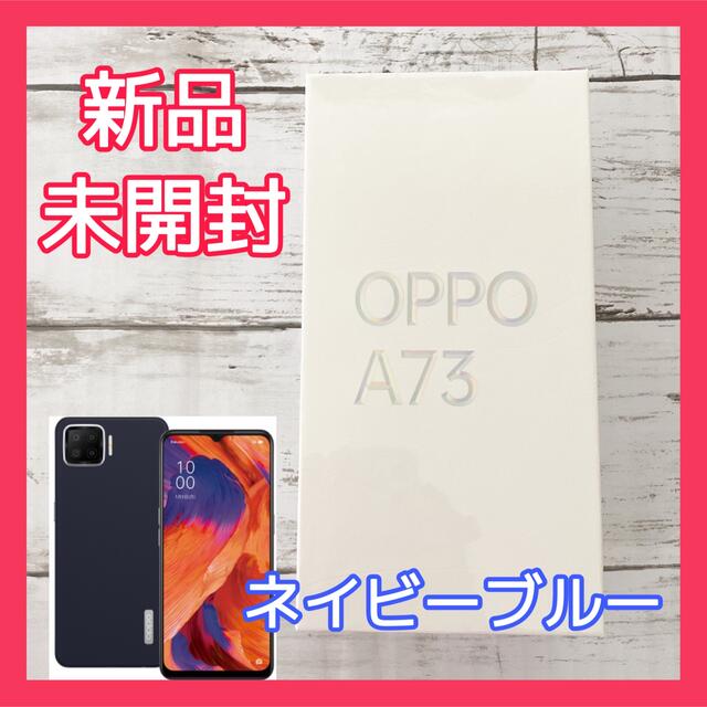 スマートフォン/携帯電話 スマートフォン本体 柔らかい OPPO A73 未開封 ネービーブルー - 通販 - mastercat.com.br スマートフォン/携帯電話 スマートフォン本体 柔らかい OPPO A73 未開封 ネービーブルー - 通販 - mastercat.com.br