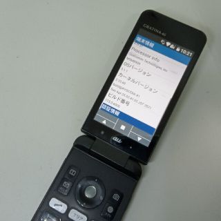 京セラ - simフリー KYF31 ガラホ GRATINA 4G povo設定済auTV の通販