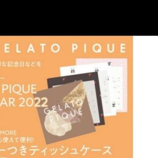 ジェラートピケ(gelato pique)のジェラートピケ 卓上カレンダー2022(カレンダー/スケジュール)