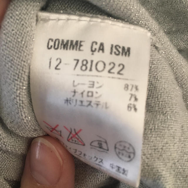 COMME CA ISM(コムサイズム)のコムサイズム ラメ入りサマーニット レディースのトップス(ニット/セーター)の商品写真