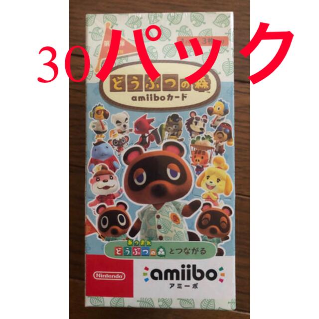 格安新品  Nintendo Switch - どうぶつの森amiiboカード 第5弾（30パック） Box/デッキ/パック