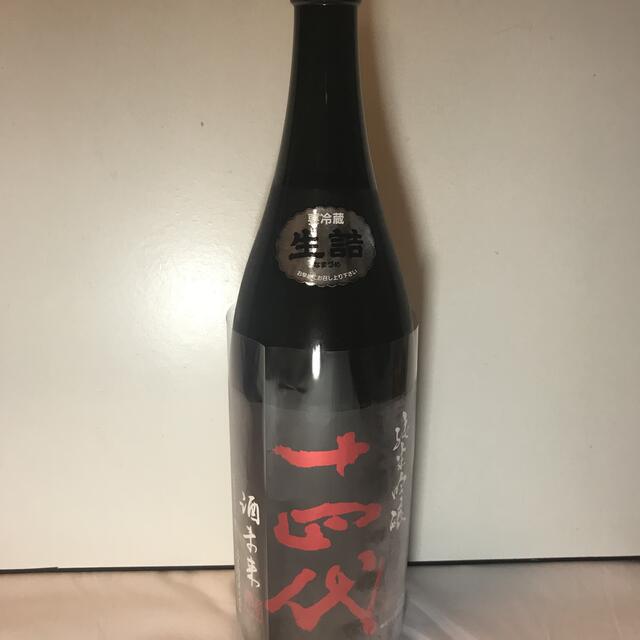 黒縄1800ml、秘蔵酒720ml。2本セットです。専用です。