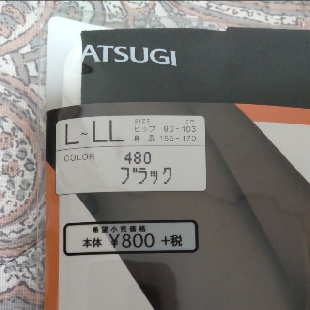 Atsugi(アツギ)のATSUGI やわらか発熱タイツ レディースのレッグウェア(タイツ/ストッキング)の商品写真