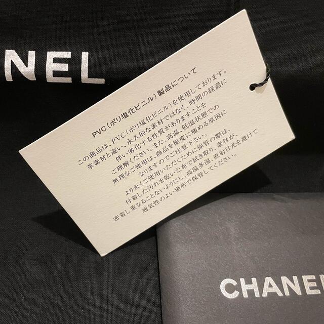 ♥CHANEL♥ココマークチェーンビニールバッグ