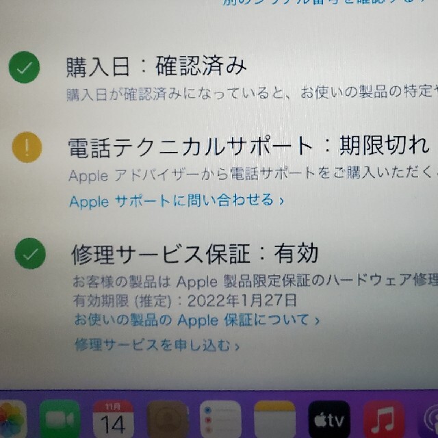 Apple - apple mac mini m1 2020 の通販 by aryu's shop｜アップルならラクマ 新作お得