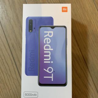 アンドロイド(ANDROID)のXiaomi Redmi 9T カーボングレー(スマートフォン本体)