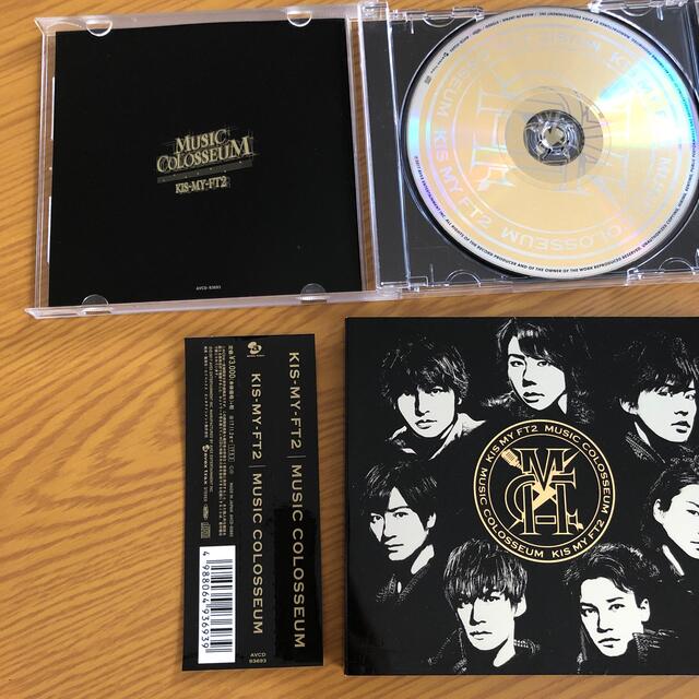 Kis-My-Ft2 - Kis-My-Ft2 CD・アルバム セット まとめ売りの通販 by