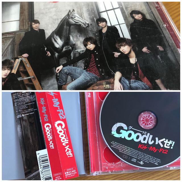 Kis-My-Ft2 CD・アルバム セット まとめ売り