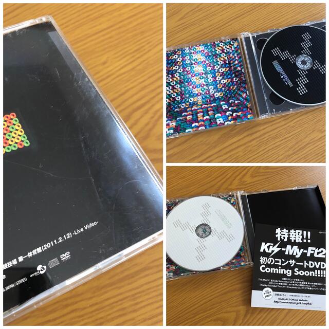 Kis-My-Ft2 - Kis-My-Ft2 CD・アルバム セット まとめ売りの通販 by