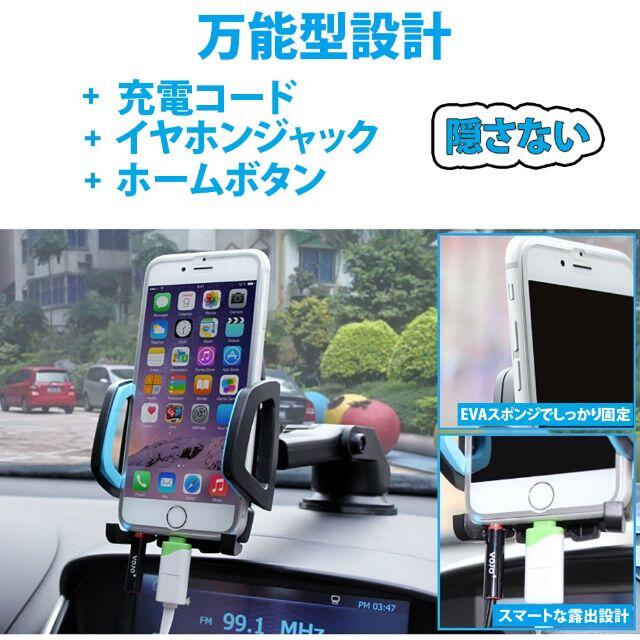 車載ホルダー　スマホカーホルダー　強力ゲル吸盤式 自動車/バイクの自動車(車内アクセサリ)の商品写真