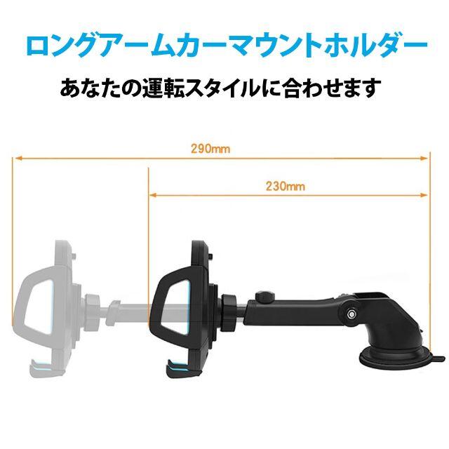 車載ホルダー　スマホカーホルダー　強力ゲル吸盤式 自動車/バイクの自動車(車内アクセサリ)の商品写真