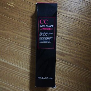 ホリカホリカ(Holika Holika)のホリカホリカCCクリーム(CCクリーム)