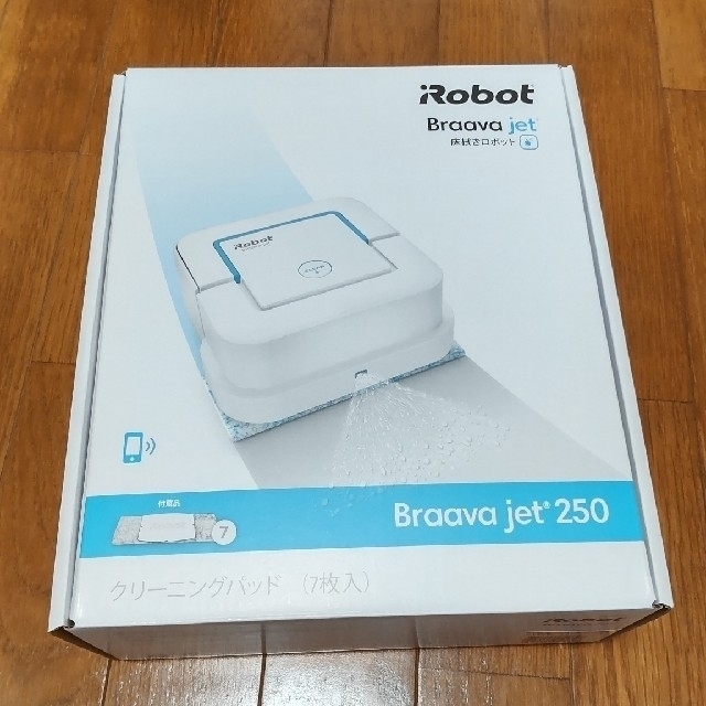 iRobot  ブラーバジェット　250