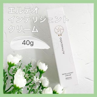 ★新品未使用★セプテム エルテオ インテリジェントクリーム 40g(フェイスクリーム)