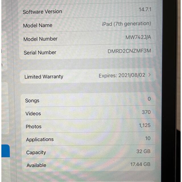 Apple(アップル)の【超美品】iPad 第7世代 スペーグレー 32GB Wi-Fiモデル スマホ/家電/カメラのPC/タブレット(タブレット)の商品写真