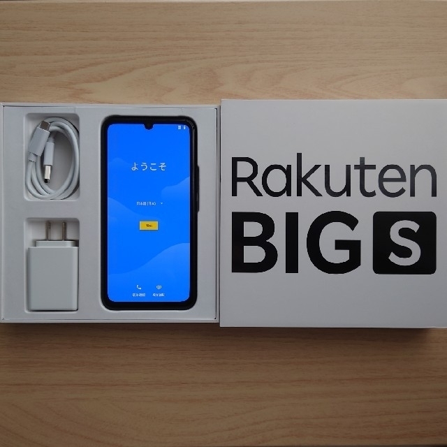 【定価¥50,980】Rakuten BIG s ブラック 新品未開封 eSIM