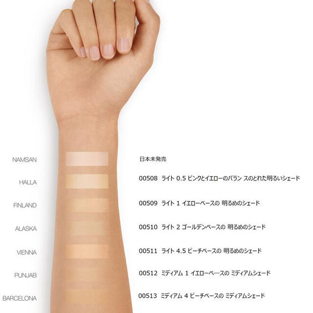 NARS(ナーズ)のNARSピュアラディアントプロテクションクッションファンデーション　レフィル コスメ/美容のベースメイク/化粧品(ファンデーション)の商品写真