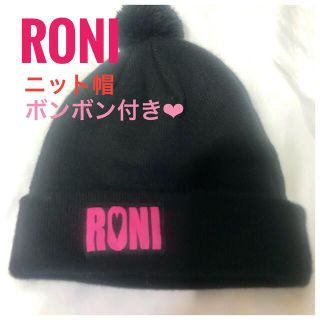 ロニィ(RONI)のRONI ニット帽(帽子)