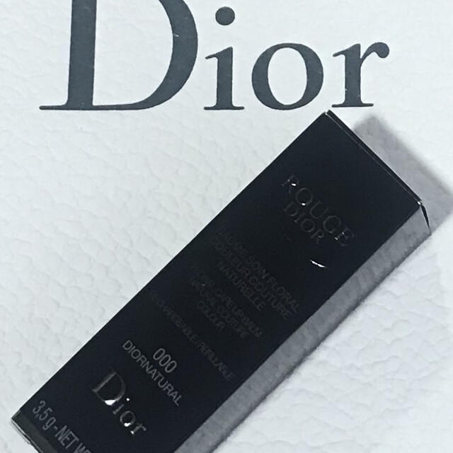 DIOR ディオールリップバーム