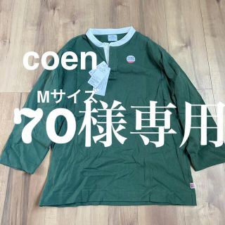 コーエン(coen)のcoen 七分袖　カットソー　M グリーン　USAコットン(Tシャツ/カットソー(七分/長袖))