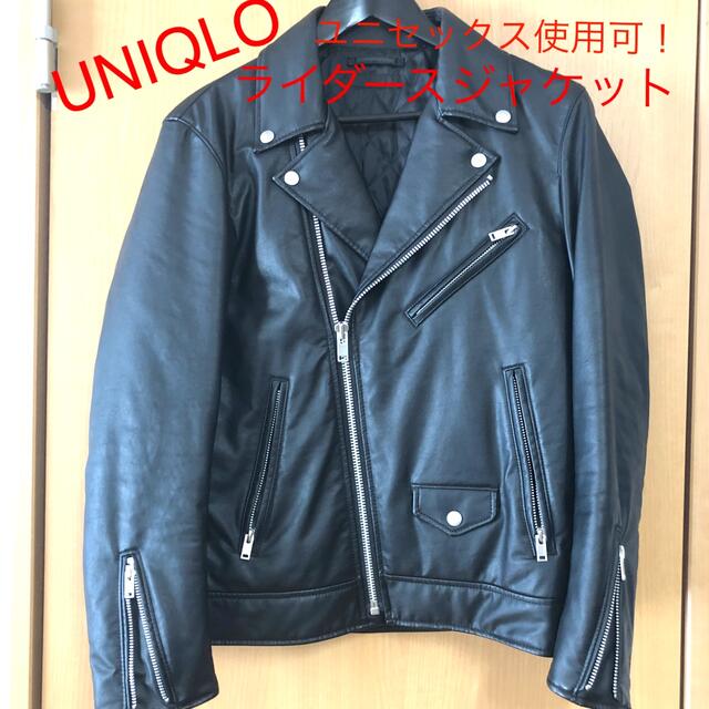 UNIQLO(ユニクロ)のUNIQLO ユニクロ　ライダースジャケット　ユニセックス　レザージャケット メンズのジャケット/アウター(レザージャケット)の商品写真