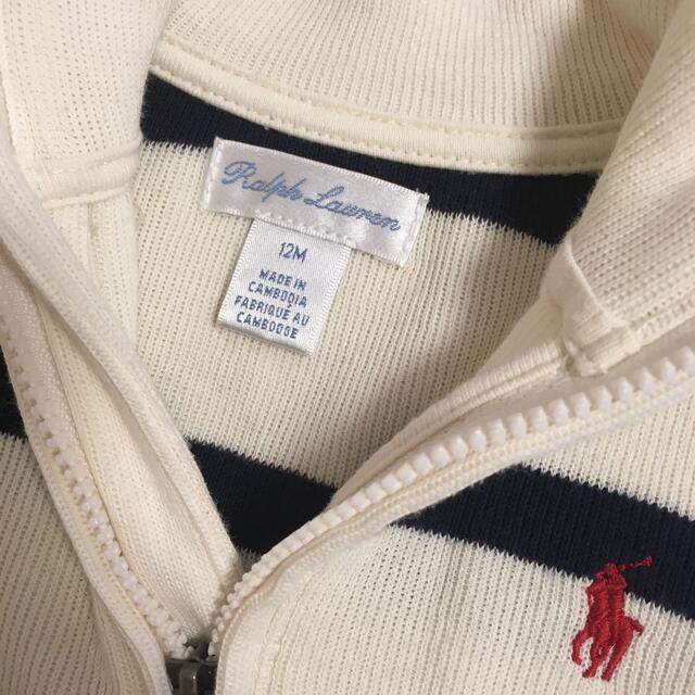 POLO RALPH LAUREN(ポロラルフローレン)のポロ ラルフローレン セーター (12M) キッズ/ベビー/マタニティのベビー服(~85cm)(ニット/セーター)の商品写真