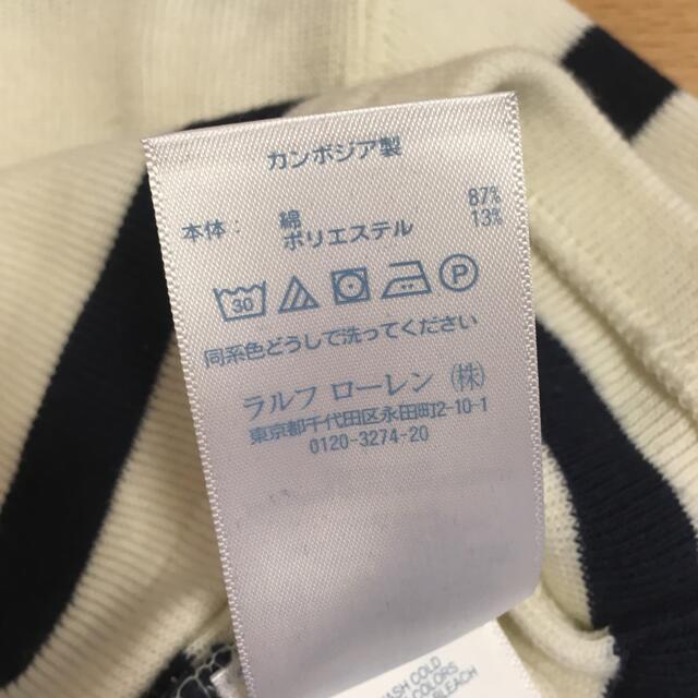 POLO RALPH LAUREN(ポロラルフローレン)のポロ ラルフローレン セーター (12M) キッズ/ベビー/マタニティのベビー服(~85cm)(ニット/セーター)の商品写真